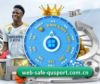 web-safe-qusport.com.cn APP