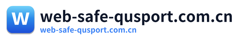 web-safe-qusport.com.cn